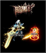天龙八部私服攻沙巴克